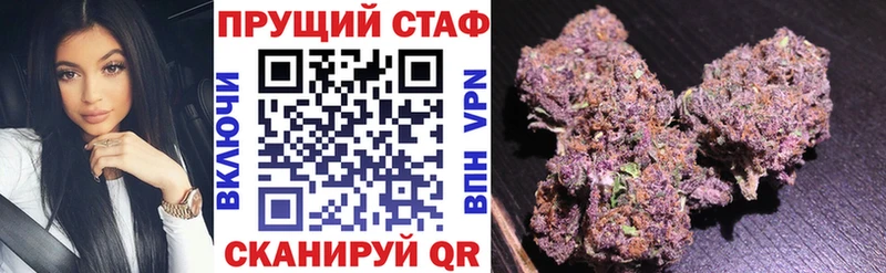 Цена Краснообск Каннабис Меф Гашиш