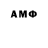 АМФЕТАМИН 97% DenRozd