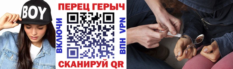 ГЕРОИН афганец  Краснообск 