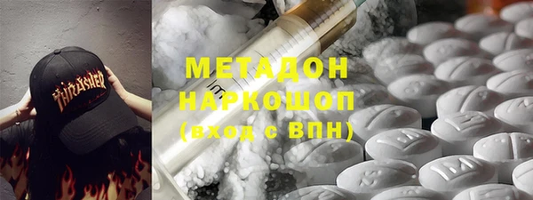 кокаин колумбия Бронницы