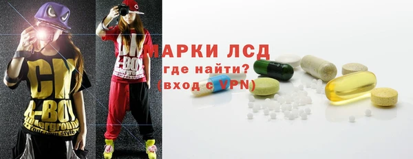 соль ск Бугульма