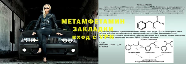 соль ск Бугульма