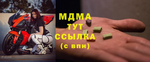 спайс Бородино