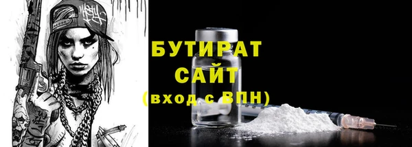 соль ск Бугульма