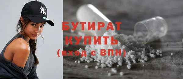 спайс Бородино