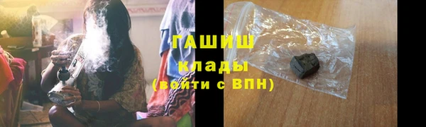 кокаин колумбия Бронницы