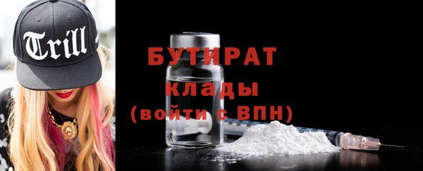 спайс Бородино