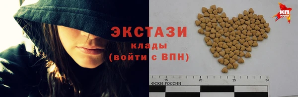 спайс Бородино