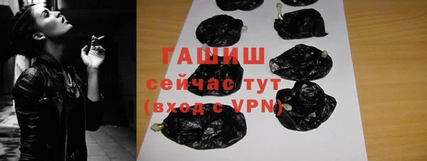 спайс Бородино