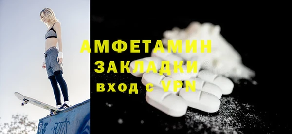 кокаин колумбия Бронницы