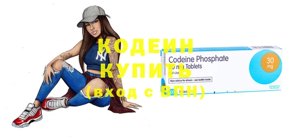 спайс Бородино