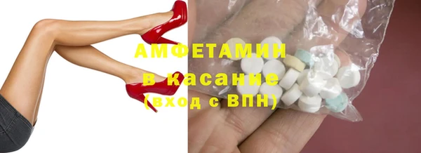 спайс Бородино