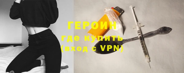 соль ск Бугульма