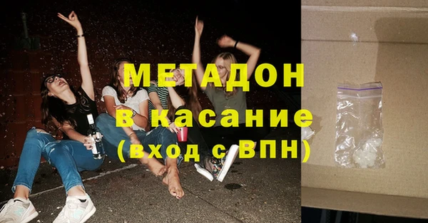 соль ск Бугульма