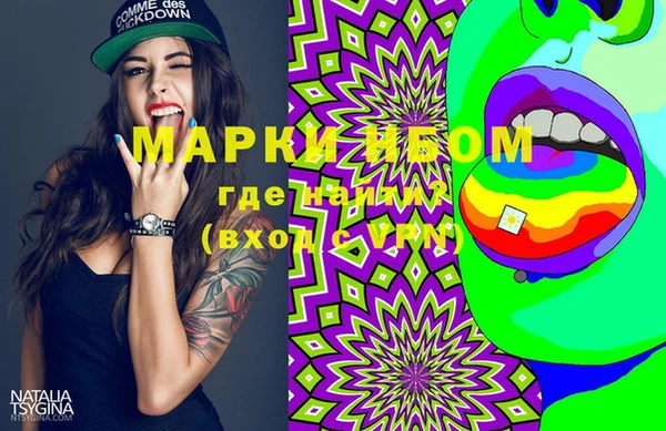 кокаин колумбия Бронницы