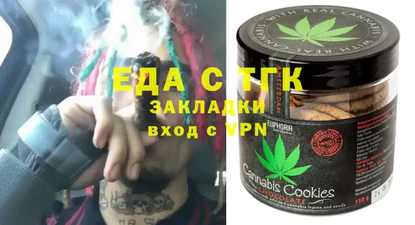 соль ск Бугульма