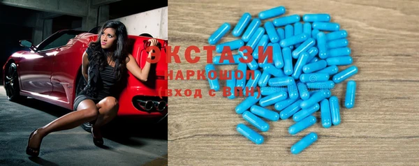 соль ск Бугульма