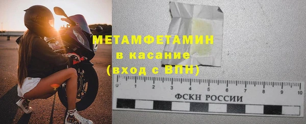 соль ск Бугульма
