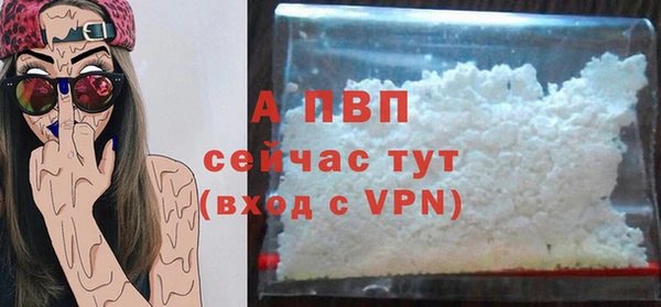 соль ск Бугульма