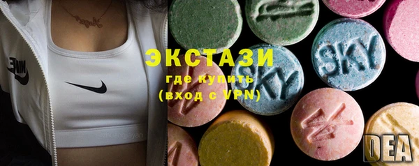 соль ск Бугульма