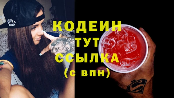 кокаин колумбия Бронницы