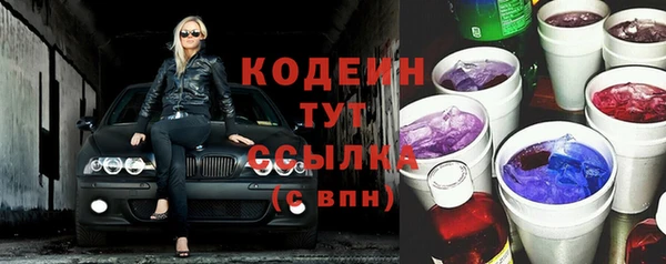 кокаин колумбия Бронницы