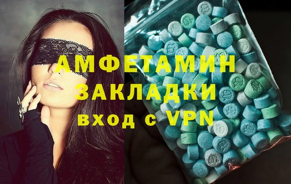 соль ск Бугульма