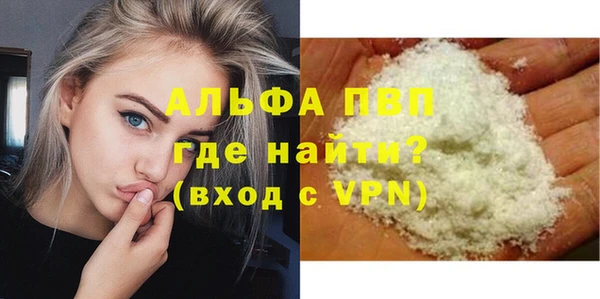 соль ск Бугульма