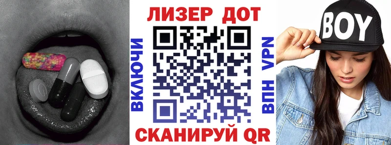 Лсд 25 экстази кислота Краснообск