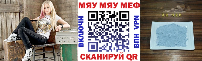 купить наркотик  Краснообск  МЯУ-МЯУ 4 MMC 