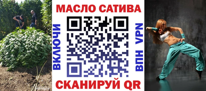 ТГК THC oil  Краснообск 