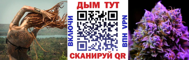 где купить наркоту Краснообск ОМГ ОМГ ONION Бошки марихуана индика